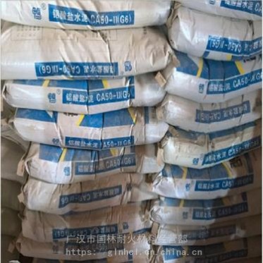 鑄造用耐高溫高耐火水泥_鴨牌高鋁水泥_**高耐火水泥廠家