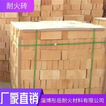 耐火磚 價格合理優質粘土磚 彤岳耐材鍋爐粘土磚