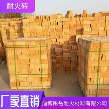 耐火磚 粘土磚廠家耐火材料供應 彤岳耐材耐火磚粘土磚
