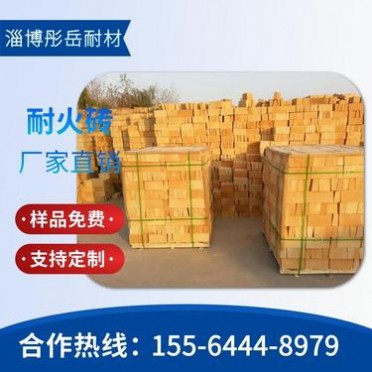 耐火磚 價格合理耐火磚粘土磚 彤岳耐材優質粘土磚