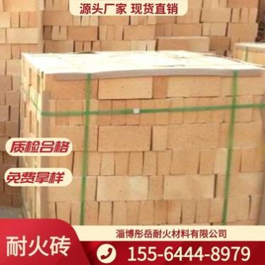 耐火磚 批發銷售耐火磚粘土磚 彤岳耐材鍋爐用耐火磚