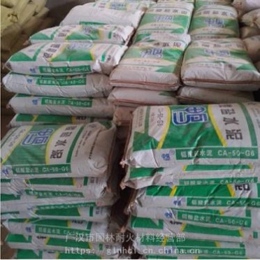 廣漢鴨牌**窯爐用強度高硅酸鹽水泥_耐火澆注料生產廠家