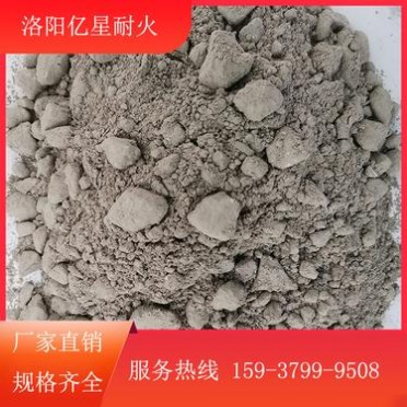 電爐鋼包澆注料 澆注料生產廠家 現貨批發