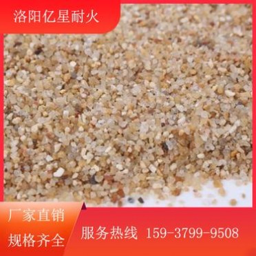 供應鋼包引流砂 圓粒石英石引流砂 耐火材料廠家