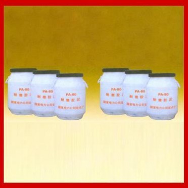 山東智宸耐火 現貨供應 澆注料廠家供應 MC（OM）煙囪防腐涂料 供應耐火材料 優質耐火材料