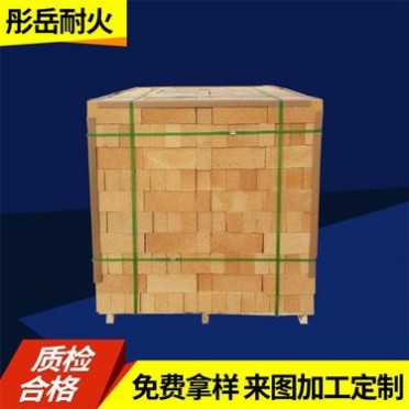 耐火磚 批發銷售粘土質耐火磚 彤岳耐材耐火磚粘土磚