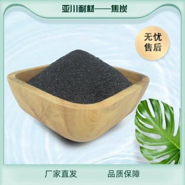 廠家供應干熄焦 國標二級無水分冶金焦粉 亞川現貨