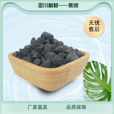 亞川貨場出售焦炭 國**一級二級焦炭顆粒 出口級焦粒現貨