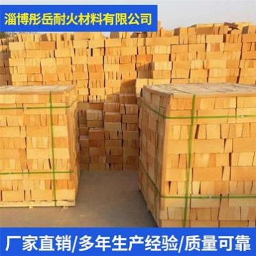 耐火磚 價格合理鍋爐粘土磚 彤岳耐材鍋爐粘土磚