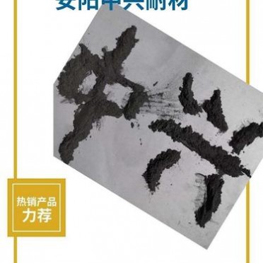 441金屬硅粉＿98# 200目325目400目＿鐵溝澆注料鎂碳磚**＿中興耐材廠家