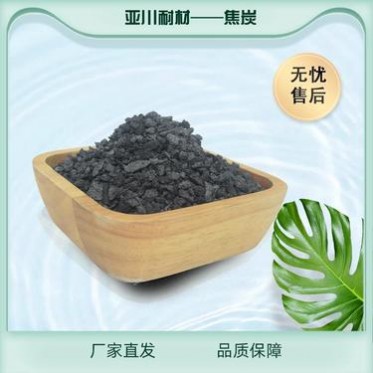 亞川生產二級冶金焦 工業冶煉用3-15mm-焦炭顆粒