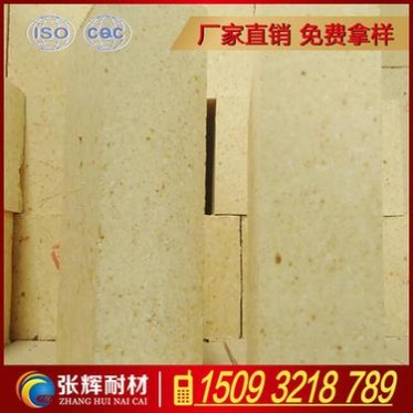 新密廠家粘土磚、異性粘土磚、高強耐火吊掛轉、錨固磚