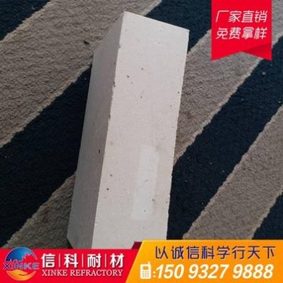 供應輕質保溫硅磚、回轉窯用輕質硅磚、抗熱震好耐腐蝕、河南新密