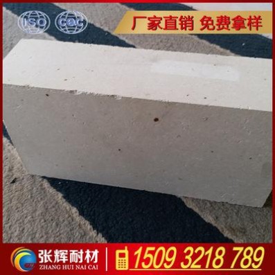 供應輕質保溫硅磚、回轉窯用輕質硅磚、抗熱震好耐腐蝕、河南新密