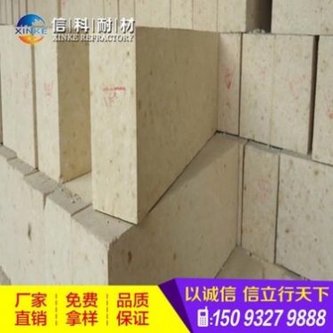 低蠕變高鋁磚、低氣孔系列耐火材料、高爐、熱風爐用高鋁質耐火磚