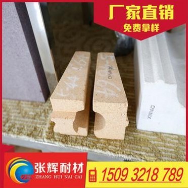 供應高鋁磚/通用高鋁磚/異型高鋁磚專業高鋁耐火磚生產廠家