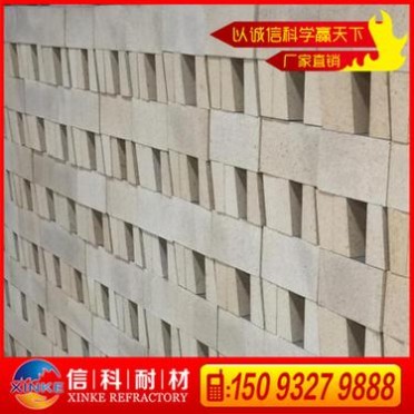 高鋁磚，75高鋁磚，80高鋁質耐火磚，河南新密高鋁耐材生產廠家