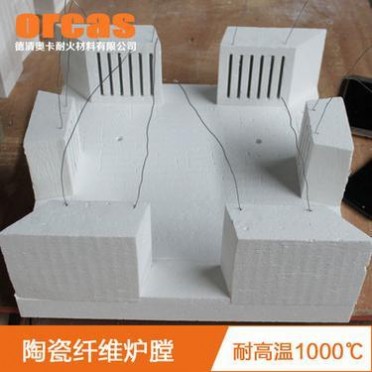 定做 硅酸鋁陶瓷纖維爐膛 實驗加熱爐膛 電熱絲發熱絲嵌入式爐膛
