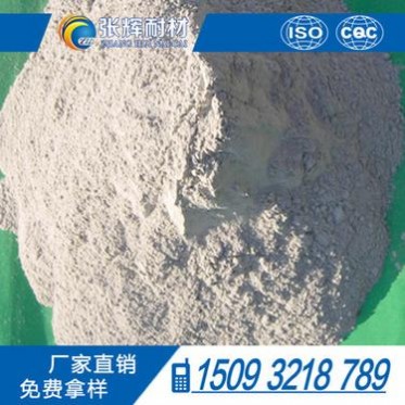 廠價熱銷高鋁細粉、200目耐火土、冶金行業、玻璃窯爐用高鋁粉