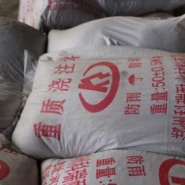 河南廠家供應高鋁重質澆注料 高品質高鋁耐磨澆注料 耐火澆注料 窯爐維修用重質澆注料 提供技術指導 可排技術人員現場指導