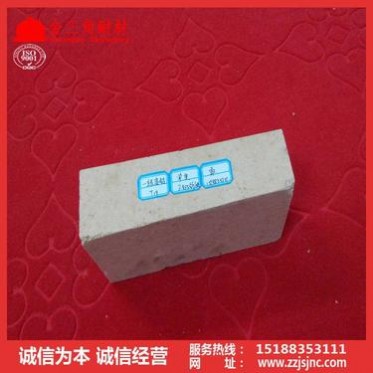 生產批發一級、二級高鋁磚優質耐火磚 高鋁質保溫磚特級