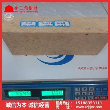 新密耐火材料廠直供耐高溫高鋁磚、一級高鋁質耐火磚、各種耐火磚