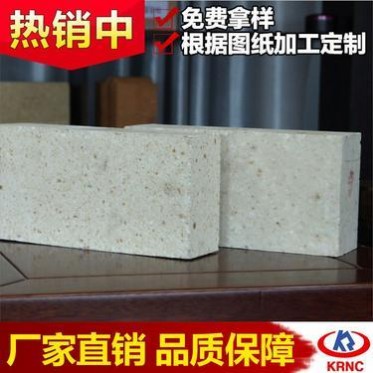廠家輥道窯用高鋁磚 尺寸多樣 可來圖定制異型耐火磚