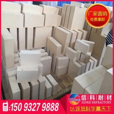 高鋁磚廠家供應、特級高鋁磚、80含量高鋁磚、優質高鋁磚價格