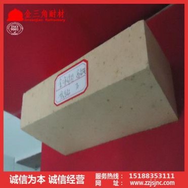 長期供應特級低蠕變一級高鋁磚 G系列75%電石爐高鋁磚一律出廠價
