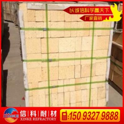 煉鐵高爐用 新一代高溫內襯 高鋁耐火磚 保溫磚 一級高鋁磚批發