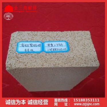 新密廠家高鋁聚輕磚供應、高鋁輕質保溫磚、莫來石輕質磚