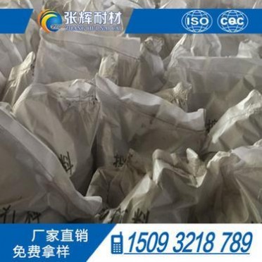 新密優質耐火搗打料、耐火材料不定型耐火材料 廠家