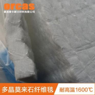 耐高溫隔熱保溫毯 多晶莫來石纖維毯 氧化鋁纖維隔熱氈 針刺毯