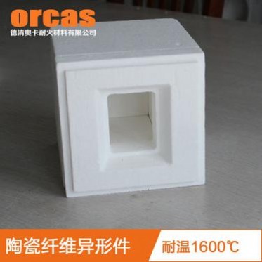 爐膛耐高溫材料 多晶莫來石纖維異形件 氧化鋁纖維