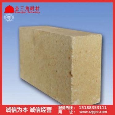 河南新密廠家熱風爐用高鋁耐火磚、特級高鋁磚、低蠕變高鋁磚