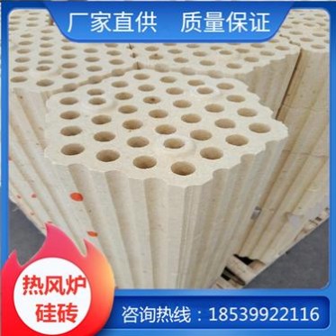 豫企耐材 熱風爐用硅磚 爐用硅磚 耐火材料廠家