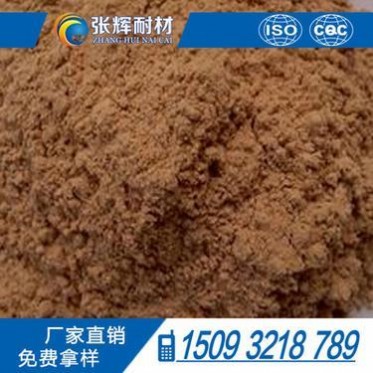 長期生產供應不定型耐火材料氣硬性隔熱耐火泥隔熱耐火泥