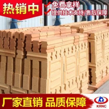 輥道窯用耐火磚 陶瓷燒成窯爐用耐火磚 堅固可靠 使用持久 來電選購