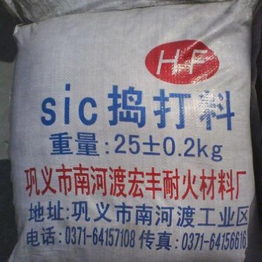玻璃熔化爐用剛玉澆注料 玻璃廠用剛玉澆注料 宏豐耐火
