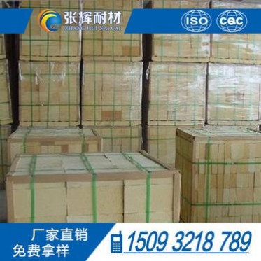 高鋁磚廠家供應、特級高鋁磚、80含量高鋁磚、優質高鋁磚價格