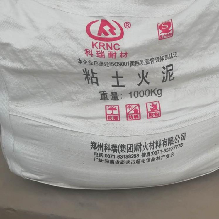 供應耐磨耐火澆注料 耐火噴涂料 加熱爐輕質澆注料價格 鄭州科瑞耐材供應 行業業績突出 歡迎咨詢