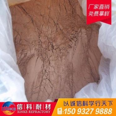 【專業生產】高溫材料粘結劑 耐高溫無機粘合劑 高溫耐火膠泥