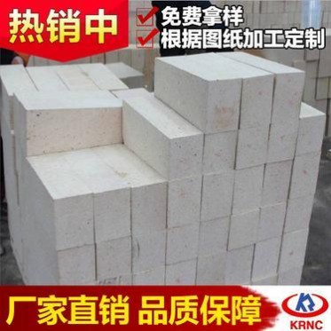 批發煉鋼電爐頂用高鋁磚 科瑞**廠家大廠 質美價廉 異型磚可來圖定制