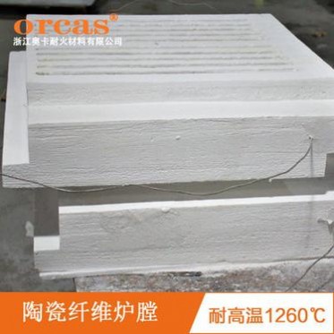電阻絲爐膛馬弗爐爐膛碳化硅爐膛陶瓷纖維爐膛陶瓷纖維高溫爐膛
