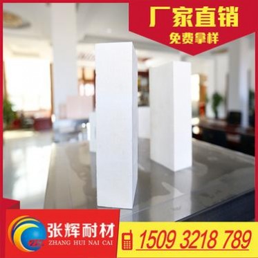 供應鋯剛玉磚 不定型剛玉耐火材料 超輕保溫剛玉耐火磚價格實惠