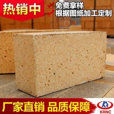 鋁合金淬煉爐用粘土磚 批發鋁冶煉爐用耐火粘土磚 耐材出產地廠家