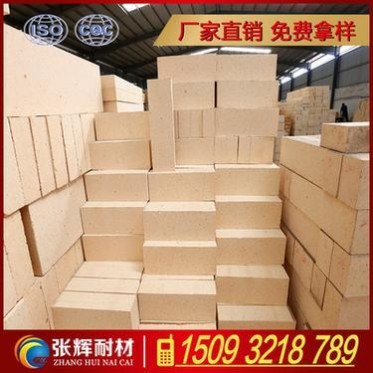 一級二級高鋁質耐火磚批發，河南耐火材料廠家、優質耐火磚