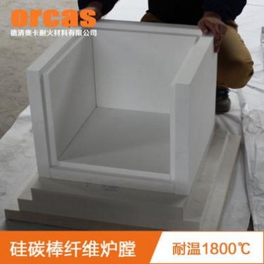 硅碳棒陶瓷纖維爐膛 氧化鋁爐膛 硅鉬棒纖維爐膛 碳棒纖維爐膛