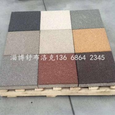 紅色透水磚,荷蘭磚|荷蘭磚磚廠家|景觀磚|景觀磚廠家|園林磚|園林磚廠家|鋪路磚廠家