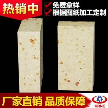 硅磚 硅質耐火材料 河南**廠家供應 質美價廉